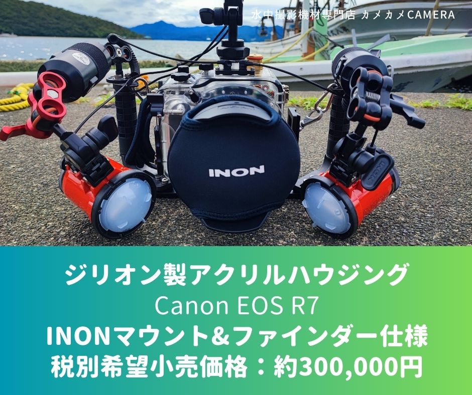 ダイビング器材フルセット 【2024年8月オーバーホール済み】 延ばせ